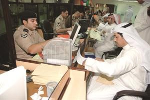 عمليات التسليم وانهاء الاجراءات لم تستغرق 120 دقيقة لكل مراجع	كرم ذياب﻿