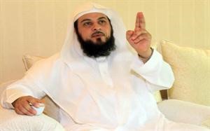 الشيخ محمد العريفي