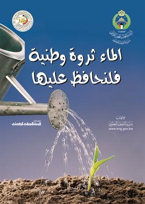 من الاصدارات التي اعدتها الحملة