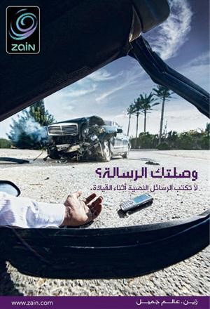 بوستر الحملة ﻿