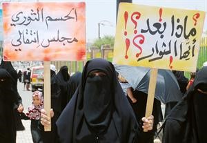 نسوة يمنيات تظاهرن للمطالبة بقرار ثوري بتشكيل مجلس انتقالي	افپ﻿