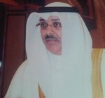 سميح جوهر حيات
