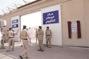 مركز السلام التاهيلي جاهز تماما لاستقبال النزلاء
