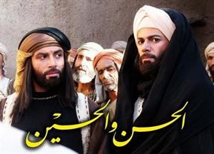 ملصق الحسن والحسين﻿