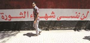 احد الشعارات المؤيدة للثورة بالقرب من مسجد القائد ابراهيم في الاسكندرية 	رويترز﻿