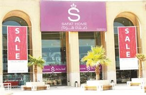 حسومات حتى 70% على جميع المفروشات