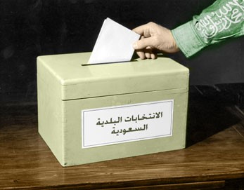 السعودية: حوالي 1.1 مليون ناخب يحق لهم الإدلاء بأصواتهم