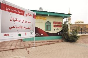 احد مراكز بيت الزكاة﻿
