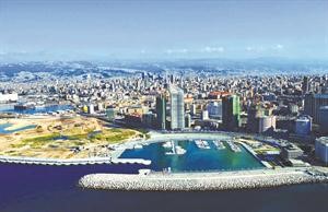 مدينة بيروت ﻿