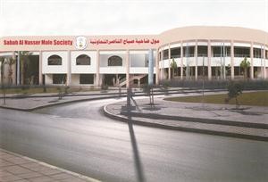 مول ضاحية صباح الناصر التعاونية الجديد﻿
