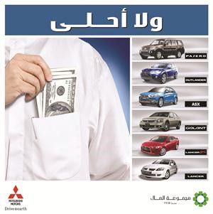 بوستر الحملة