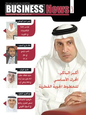 غلاف الاصدار الجديد﻿