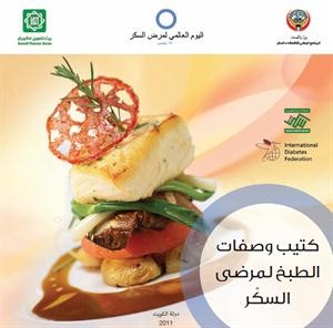غلاف الكتيب
