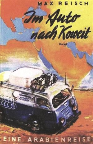 غلاف الكتاب الصادر باللغة الالمانية عام 1953