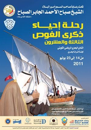 ملصق الرحلة﻿