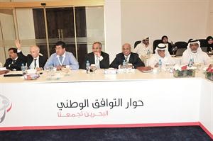جانب من وقائع الحوار الوطني في البحرين امس الاول 	بنا﻿