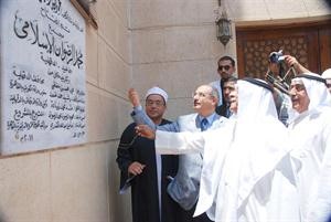 درشيد الحمد وطه زيادة ومحمود الرضوان عقب افتتاح مجمع الرضوان
