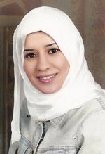 مريم العصفور