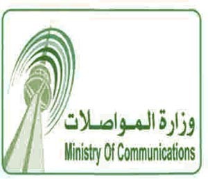 المحكمة تلزم «المواصلات» بتحديد أسعار الخدمات الهاتفية