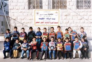 بيت الزكاة يدعم الطلبة في فلسطين