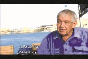 دايفيد جونز﻿
