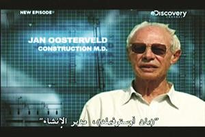 يان اوسترفيلد﻿