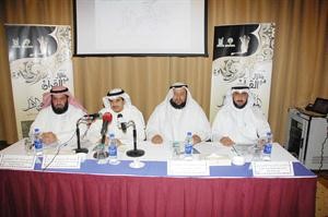 عبدالله براك وخالد بوغيث وناصر الكندري خلال الاعلان عن بدء الملتقى
