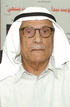 دصالح العجيري﻿