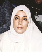 منى اللوغاني