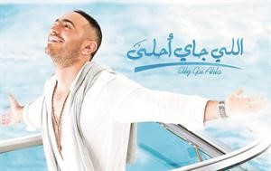 بوستر البوم تامر حسني﻿
