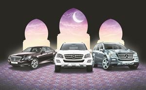 عرض خاص على سيارات مرسيدسبنز في رمضان
