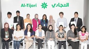 لقطة جماعية لمتدربي الدفعة الثانية من البرنامج التدريبي الصيفي﻿