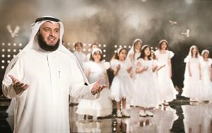 الشيخ مشاري العفاسي اثناء تصويره للانشودة