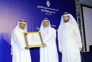 هدية تذكارية من الشايع الى الوهيب﻿