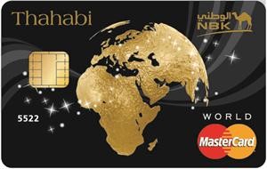 صورة بطاقة الذهبي ورلد ماستركارد﻿