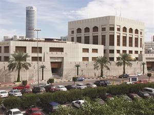 المركزي يسعى لتعزيز السياسة النقدية للبلاد وتكثيف جهوده في الاشراف والرقابة﻿