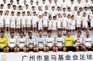 نجوم ريال مدريد وخلفهم لاعبون صينيون صغار افپ

