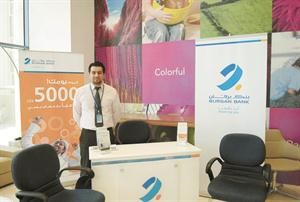 جناح البنك في مقر شركة زين
