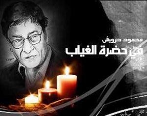 ملصق المسلسل