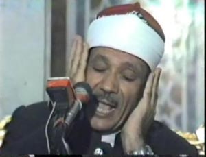 الشيخ عبدالباسط عبدالصمد