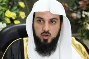 الشيخ دمحمد العريفي
