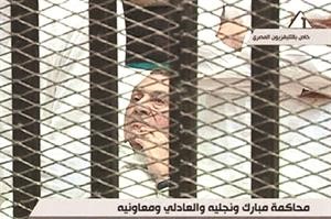 الرئيس المصري السابق حسني مبارك خلال محاكمته الاربعاء الماضي﻿