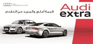 بوستر الحملة الجديدة من اودي﻿