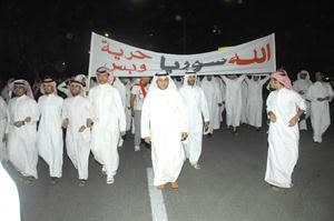 جانب من مسيرة الاحتجاج امام السفارة السورية﻿