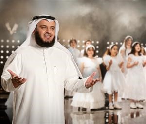 العفاسي وكورال الاطفال
