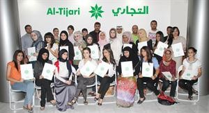 لقطة جماعية لمتدربي البرنامج الصيفي

