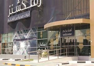 فخامة وجمال من رفلكشنز
