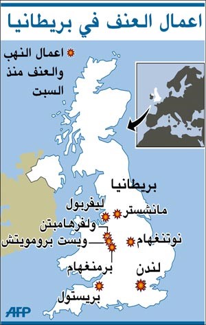 بريطانيا: 100 مليون جنيه خسائر أعمال الشغب والشرطة تسمح باستخدام «خراطيم المياه» لأول مرة.. والقذافي يدعو كاميرون للتنحي بعد أن «فقد شرعيته»
