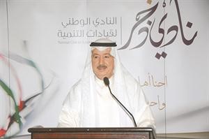 الوزير عبدالوهاب الهارون ملقيا كلمته
