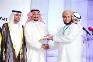 تكريم احد المشاركين